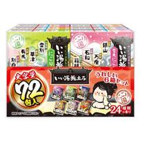 Hakugen Earth Good Bath Journey Medicinal Additive Large Capacity Pack Murky Type 24 Fragrance Variants 25g72 Packs Powder Onsen Assortment Gift Made black