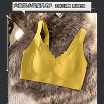 Ultra Thin Soft Support Jelly Bra for Women with Large Chest, Small and Seamless Without Steel Ring, Gathered and Supported Bra 3XL geltona