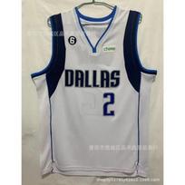 Dallas Mavericks NBA Basketball Jersey Kyrie Irving City Edition Embroidered Cotton Sport Shirt Medium
