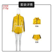 The Bride Anime Style Cosplay Outfit, Kill Bill Movie Role Play Costume XXL yellow