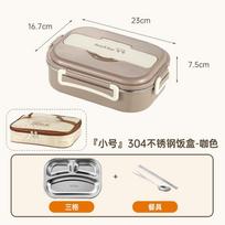 Stainless Steel Insulated Lunch Box Microwave Safe Bento Container With Lid Office Students Cafeteria Coffee Small 3-Compartment Lunch Box with Bag gray