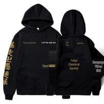 Tokyo Revengers Manji Gang Hoodie Anime Sweatshirt XXX Large black