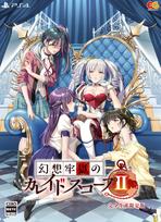 Fantasy Prison Kaleidoscope 2 Complete Limited Edition for PS4 - Japan Import / Suspense Adventure Box gray