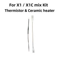 Thermistor For Bambu Lab P1P P1S X1C Heating Tube Ceramic Cartridge 24V For Bambu Lab Hotend Heater Thermistor 3D Printer 1 PCS