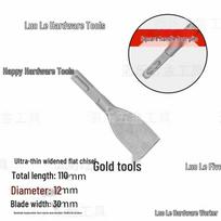 SDS-Plus Hammer Drill with Hex Shank, Flat Chisel, Pickaxe Head, and Extra-Wide Shovel Chisel for Grooving and Wall-Piercing. gray