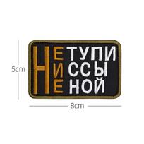 Label Embroidery Velcro Tactical Morale Badge Cloth Sticker 2 velcro black