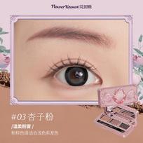 Flower Knows Midsummer Fairytales Eyebrow Powder 3 Color Eyebrow Palette Beauty Contour Eyebrow Pencil Professional Eye Makeup