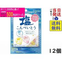 Kasugai Seika Salt Konpeito 30g 12 pieces expiration date 2027 05 blue