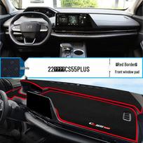 Changan CS55 PLUS Dashboard Sunshade: Heat Protection & Decoration Sun Pad white