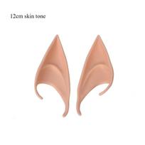 Latex Fairy Elf Ears Mysterious Angel Cosplay Props Soft Realistic Costume Accessories for Halloween Party Adults Children beige