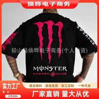 Monster Energy marškinėliai M black