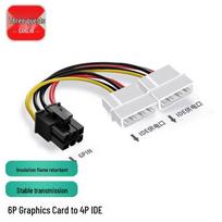 PC Internal Power Adapter & Splitter Cables white
