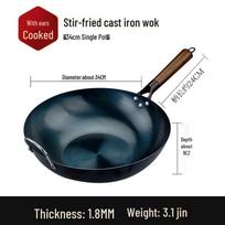 Yipan Nitrided Pre-seasoned Cast Iron Frying Pan gray