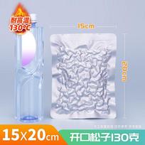 High-Temperature Aluminum Foil Vacuum Sealer Bags white