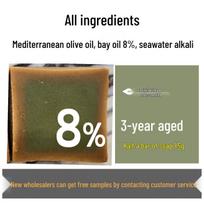 75% Laurel Oil Syrian Olive Aleppo Handmade Soap for Face, Bathing & Cleansing