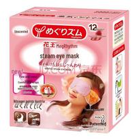MegRhythm Steam Eye Mask white