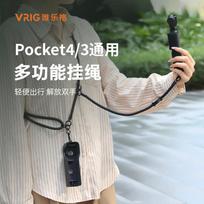 VRIG AC-52 DJI Osmo Pocket Series Lanyard gray
