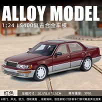 Simulation 1:24  LS400 Vintage Alloy Car Model Pull Back with Light & Sound Collection Miniature Voiture Hobby Ornament gray