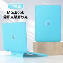 MacBook Air 13 Pro 14 Protective Case With Heat Dissipation Stand Matte Anti-Slip Shell In 8 Colors 14-inch MacBook Pro 2021-2023 A2442, A2779 ramybės spalva