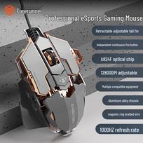 Qianxingzhe G5 RGB Gaming Mouse