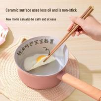 Non-Stick Baby Food & Milk Pot beige