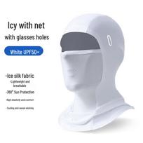 Ice Silk Sun Protection Balaclava: Breathable Outdoor Cycling Hat & Neck Gaiter One Size gray