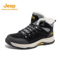 Jeep Men's High-Top Warm Snow Boots XL juoda