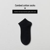 Odor-Resistant Cotton Disposable Socks: Unisex, Black/White/Gray, Sweat-Absorbent, No-Wash, Summer Thin Style. black