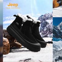 Jeep Men's Plush Lined Mid-Top Outdoor Sneakers P440929007 42 juoda