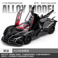 1:18 Apollo EVO Hypercar Alloy Sports Car Model Diecast Metal Racing Vehicle Car Model Home Decoration & Collectibles Hobby Gift juoda