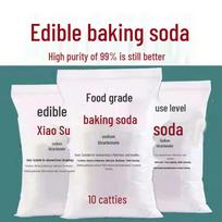 Edible Food-Grade Baking Soda: Bulk Sodium Bicarbonate for Baking, Cleaning, Stain Removal, Aquaculture, and Livestock Use.