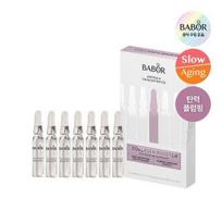 Elasticity & Lifting Babor Ampoule Concentrate Collagen Booster 2ml*7ea white
