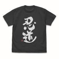 COSPA NARUTO Shippuden Ninja SUMI L size [Official] T-shirt white
