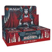 Wizards of the Coast Magic The Gathering Innistrad Crimson Vow Set Booster Japanese Edition C90641400