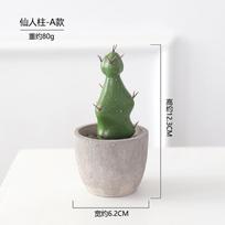 Cactus Pot Bonsai Plant Living Room Home Decoration Fake Flower Artificial Plants Plastic Cactus Ball Desktop Decorations white