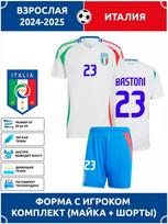 Bastoni Italy National Team Football Jersey #23 Champions League edition Football Jerseys Training Suit Set XL blue