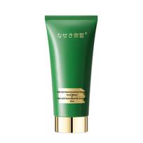 Naseki Multi-Acid Acne & Oil Control Facial Cleanser for Men blue