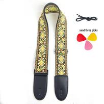 Thick Embroidered Universal Guitar Strap for Acoustic, Electric, and Wooden Guitars 85-140 cm beige