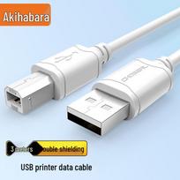 CHOSEAL High-Speed USB 2.0 Printer Data Cable 3m