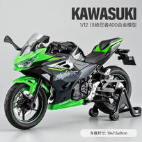 1:12 Kawasaki Ninja 400 Sport Motorcycle Alloy Model Metal Diecast Car Model Home Decoration Collectibles Hobby Gifts For Friend juoda