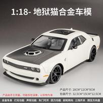 Simulation 1:18 Hellcat Alloy Sports Car Model Ornament Toy sale One Piece Delivery Gift black