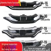 Electroplated Grille Assembly for Fit Models 2014-2019 17-19 high-end with grille logo (high quality)
