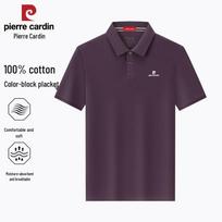 Pierre Cardin vyriški 100% medvilnės polo marškinėliai L kaštoninė