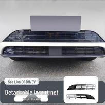 BYD Sea Lion 06EV Insect Net Front Grille Decoration BYD Sea Lion 06 New Energy black