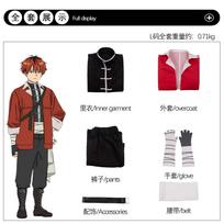 Stark Cosplay Kostiumas Pilnas Rinkinys Apranga Perukas Anime Sousou no Frieren Helovinas Kariūnas Cos XXXL black