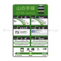 JR Yamanote Line Train and Stations Tokyo Metro Lines Map Metal Sign Cinema Home Club Designs Custom Tin Sign Poster 20x30cm（7.8x11.8inch）