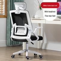Ergonomic Mesh Gaming & Office Chair with Adjustable Seat and Large Back Support Standard
