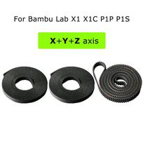 For Bambu Lab Belts X Y Z-axis Synchronous Belt High Temperature Wear Resistance 1142mm 1442mm P1P P1S X1C X1 3D Printer Parts 1PCS
