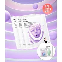 Dr.jart Cryo V Left Line Lifting Mask 3 Sheets + Collagen Mask 1 Sheet + The Mask Soothing 5 Sheets NONE white
