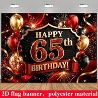 65th Birthday Party Banner Backdrop, Red Black Gold Classic Balloon Confetti Ribbon, Polyester, No Power, Party Decor 43.3*70.9in